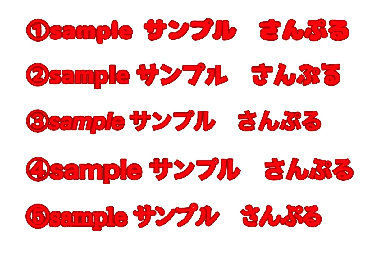 あなただけのうちわ文字作成いたします 【お手軽時短】印刷するだけのうちわ文字 イメージ3