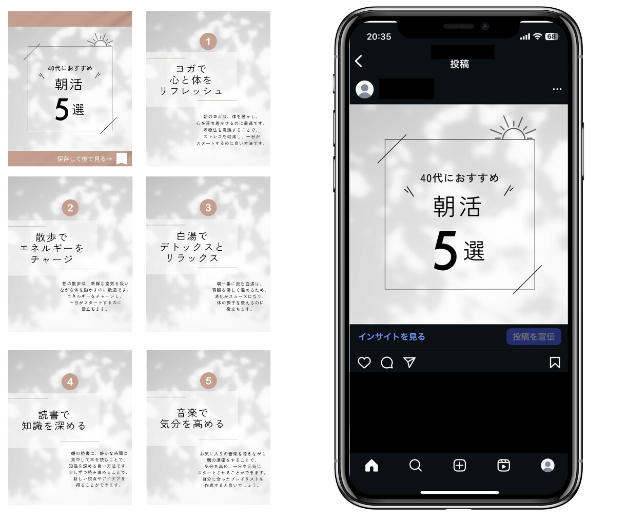 手動だから安心！Instagramいいねします あなたに代わって運用をサポートいたします！ イメージ9