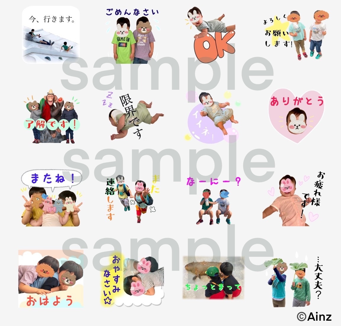 お子さんやペットの写真のLINEスタンプつくります オリジナルイラストでかわいいうちの子スタンプ16個作成します イメージ3