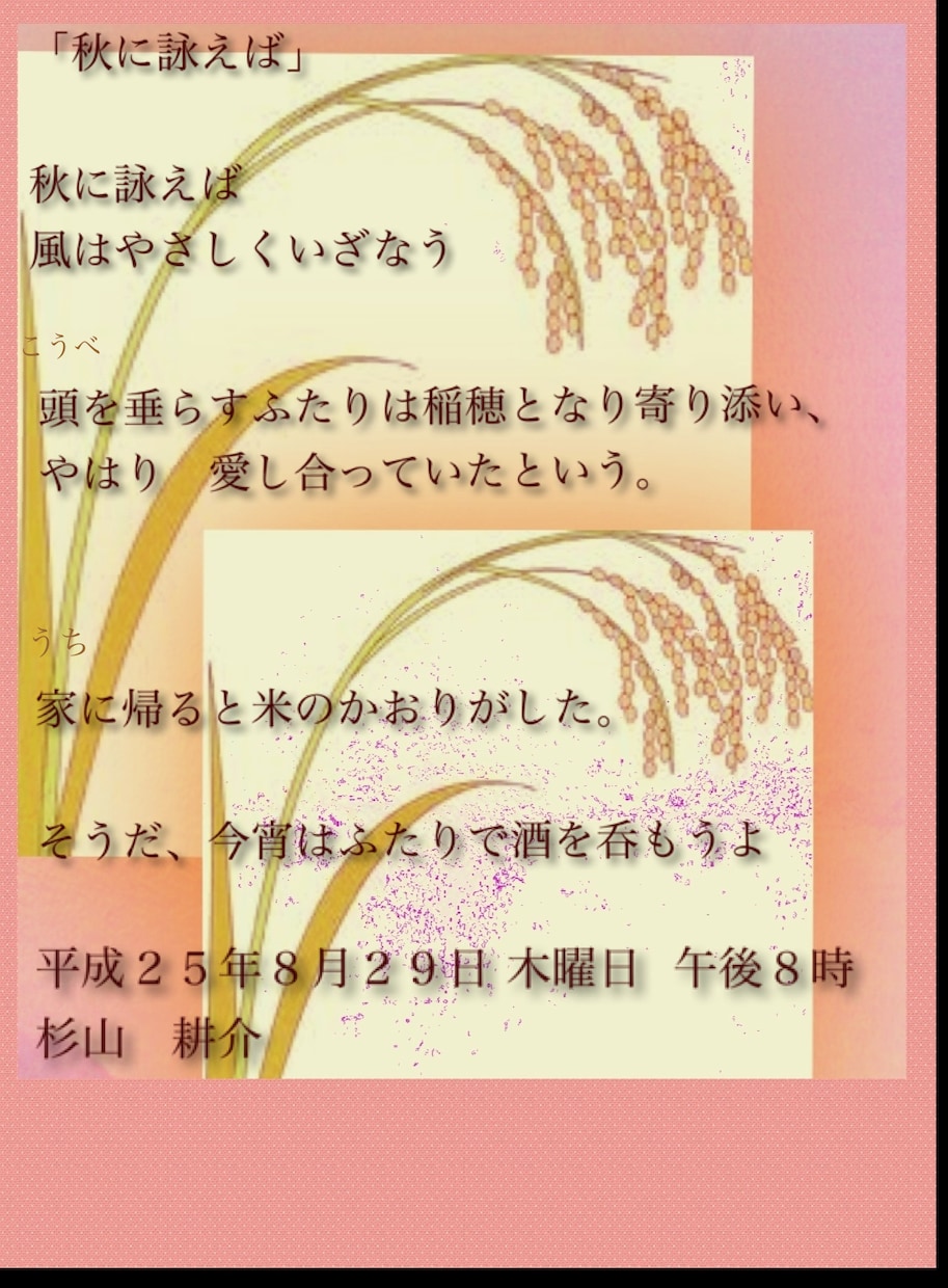 邦楽の魅力歌詞やその背景をわかりやすくお伝えします あなたの好きな日本の曲をわかりやすくお伝えします イメージ2