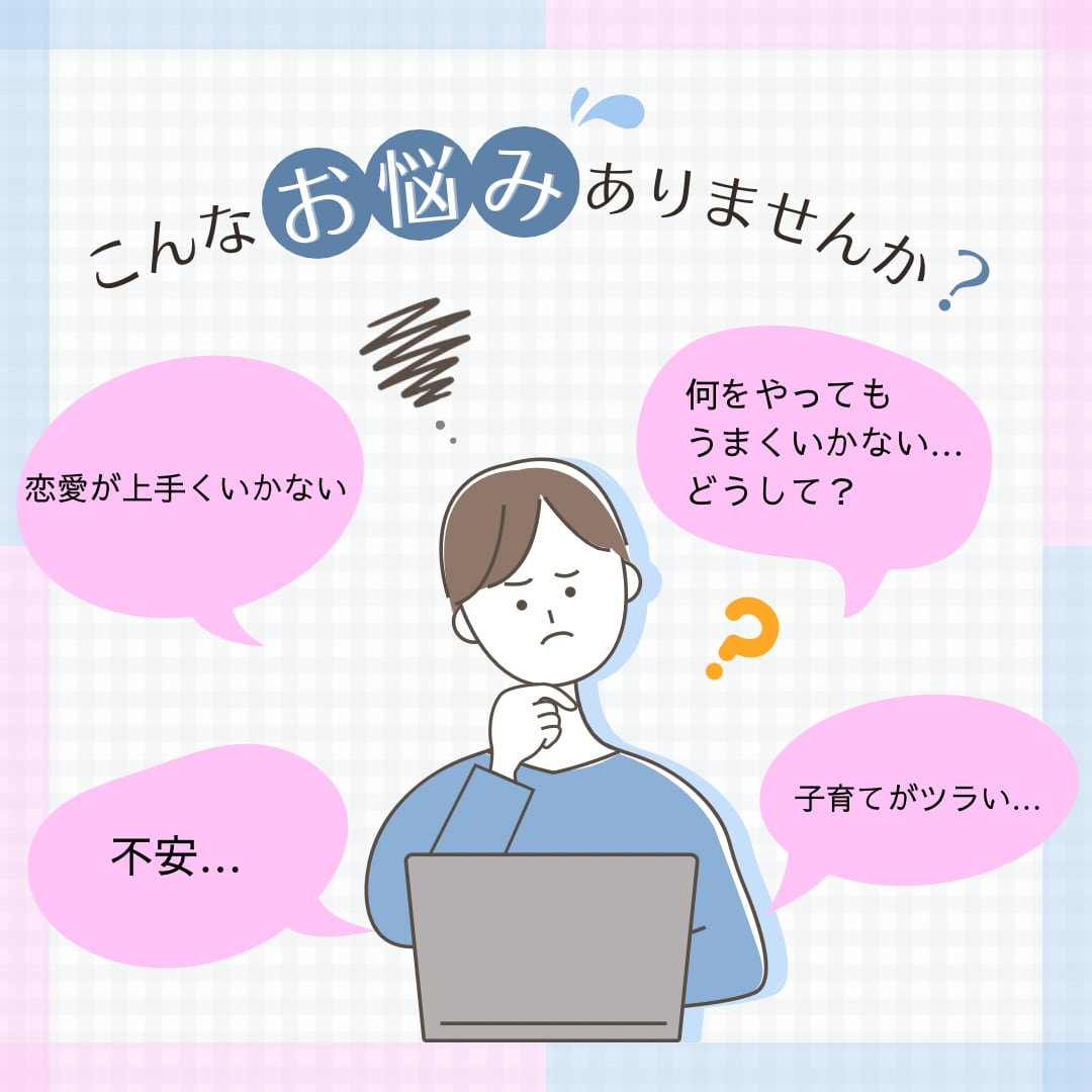 あなたのお悩みなんでもお聞きします レイキヒーラー、現役ホステスの結が親身にお話しお聞きします イメージ2