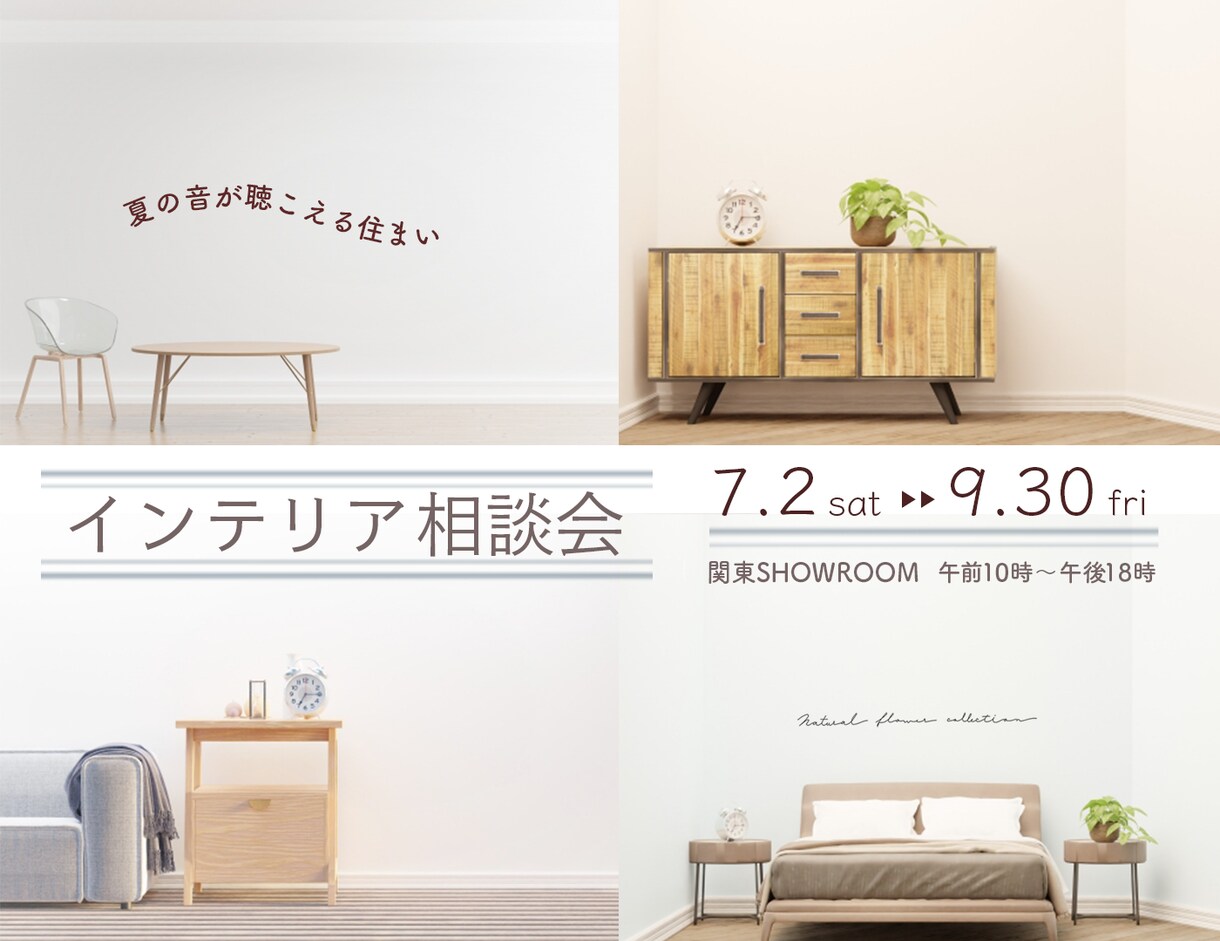 心が伝わる＊バナーデザインをお届けします 一期一会の出会いを大切にお作りします*･゜ イメージ2