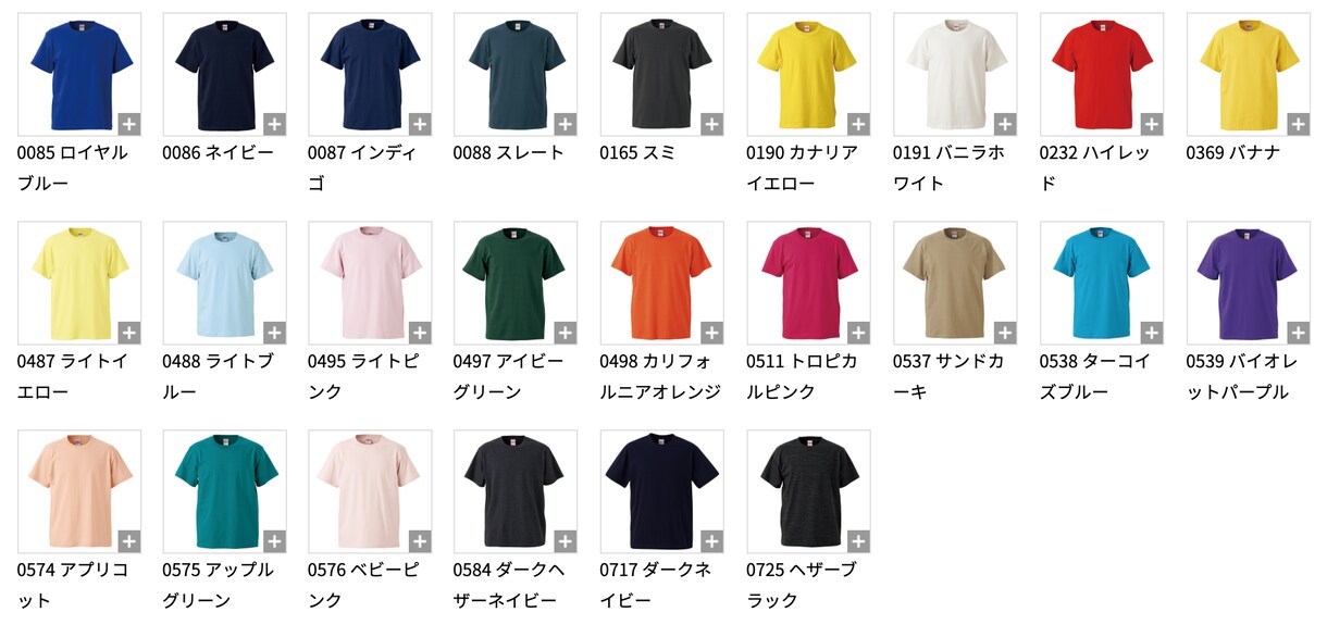 オリジナルTシャツデザインから印刷まで承ります 自分だけのオリジナルブランドのTシャツのお手伝い致します。 イメージ3
