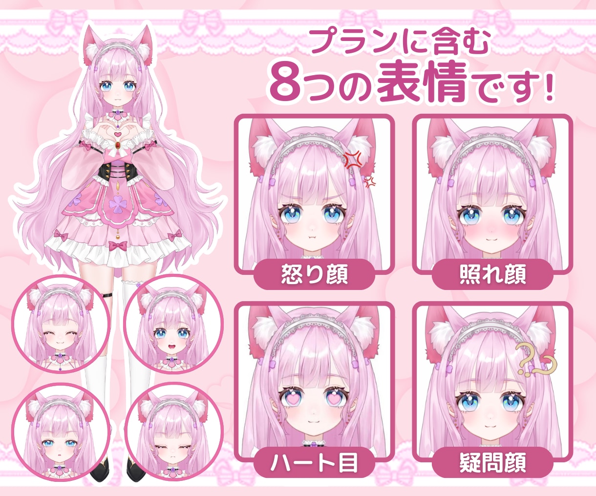 企業VTuber並み！ロゴ、SDキャラも制作します デビュー徹底サポート！満足いくまで修正無制限、著作権譲渡 イメージ3