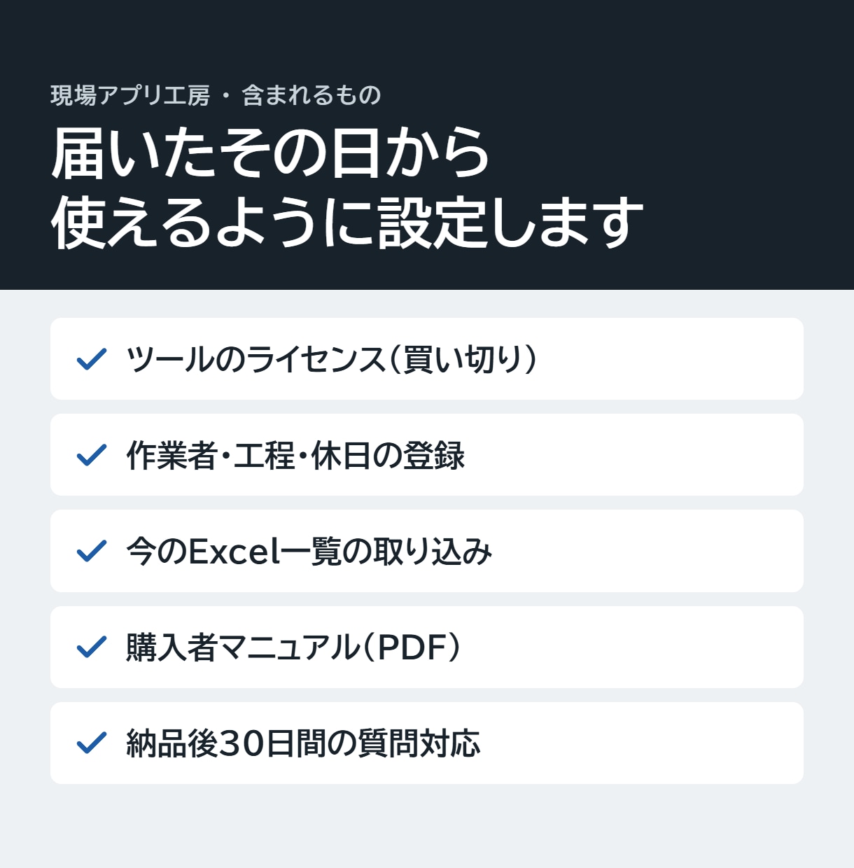 町工場の仕事割り振りツールを設定まで代行します 自動割り振りで納期遅れを事前に発見。設定済みですぐ使えます イメージ3
