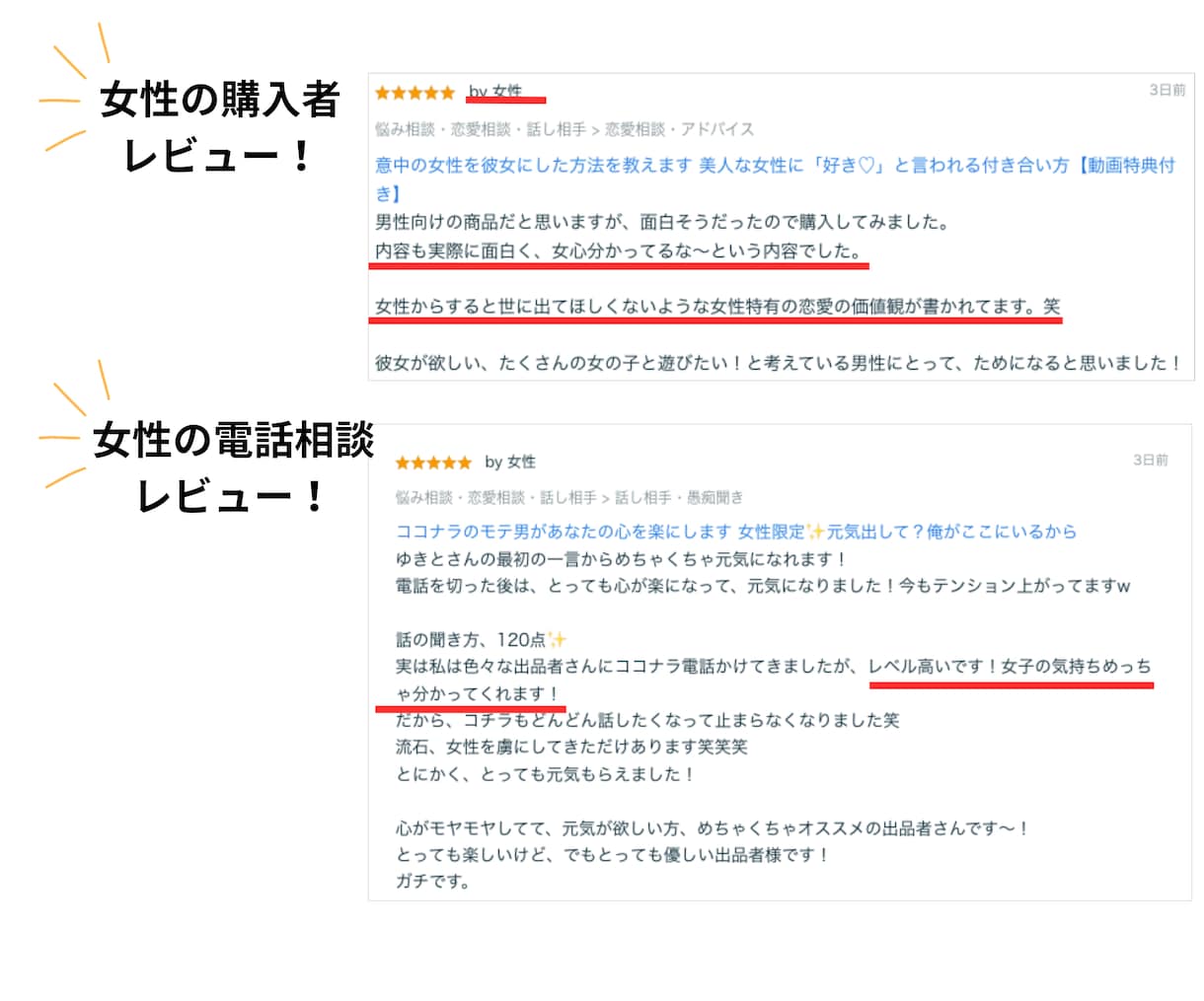 美人な女性にモテる方法を教えます ココナラのモテ男が伝授！美人な女性を彼女にできるノウハウ イメージ4
