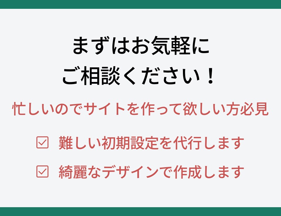 BASE（ベイス）で、ネットショップを作成します 難しく面倒と感じる初期設定から効果までを全てお任せ！ イメージ2