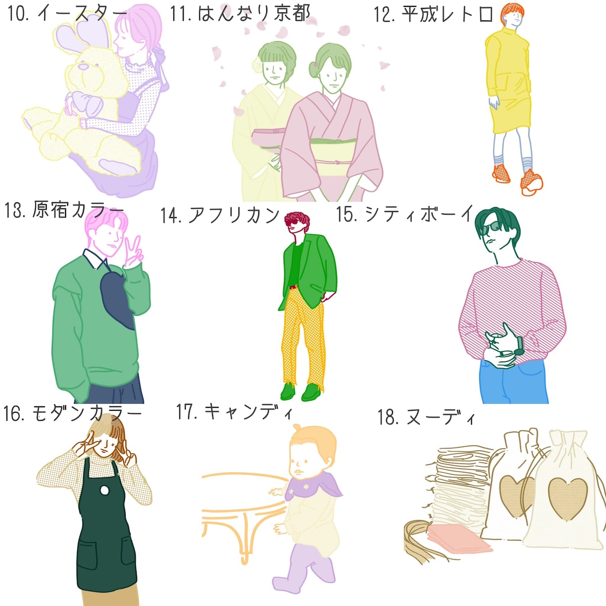 3色で圧倒的おしゃれ◎お写真をイラストにします 配色がおしゃれすぎる♩似顔絵イラストを作成します イメージ3