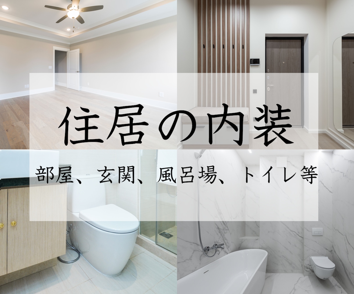 引っ越し/新居/事務所移転、霊視霊感鑑定いたします 引っ越し先や新居、事務所の移転を悩んでいる方、必見！ イメージ4