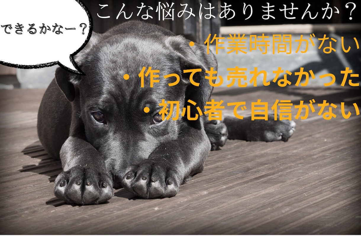 ゼロイチ突破コンテンツ作成代行します 時間がかかるコンテンツ代わりに作ります！あなたは販売のみ！ イメージ2