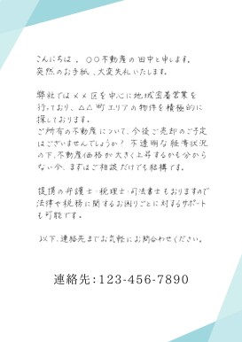 商用DM・販促レターを手書きで印象アップします 手書き×デザインで販促力UP！印刷OK・修正1回無料 イメージ5