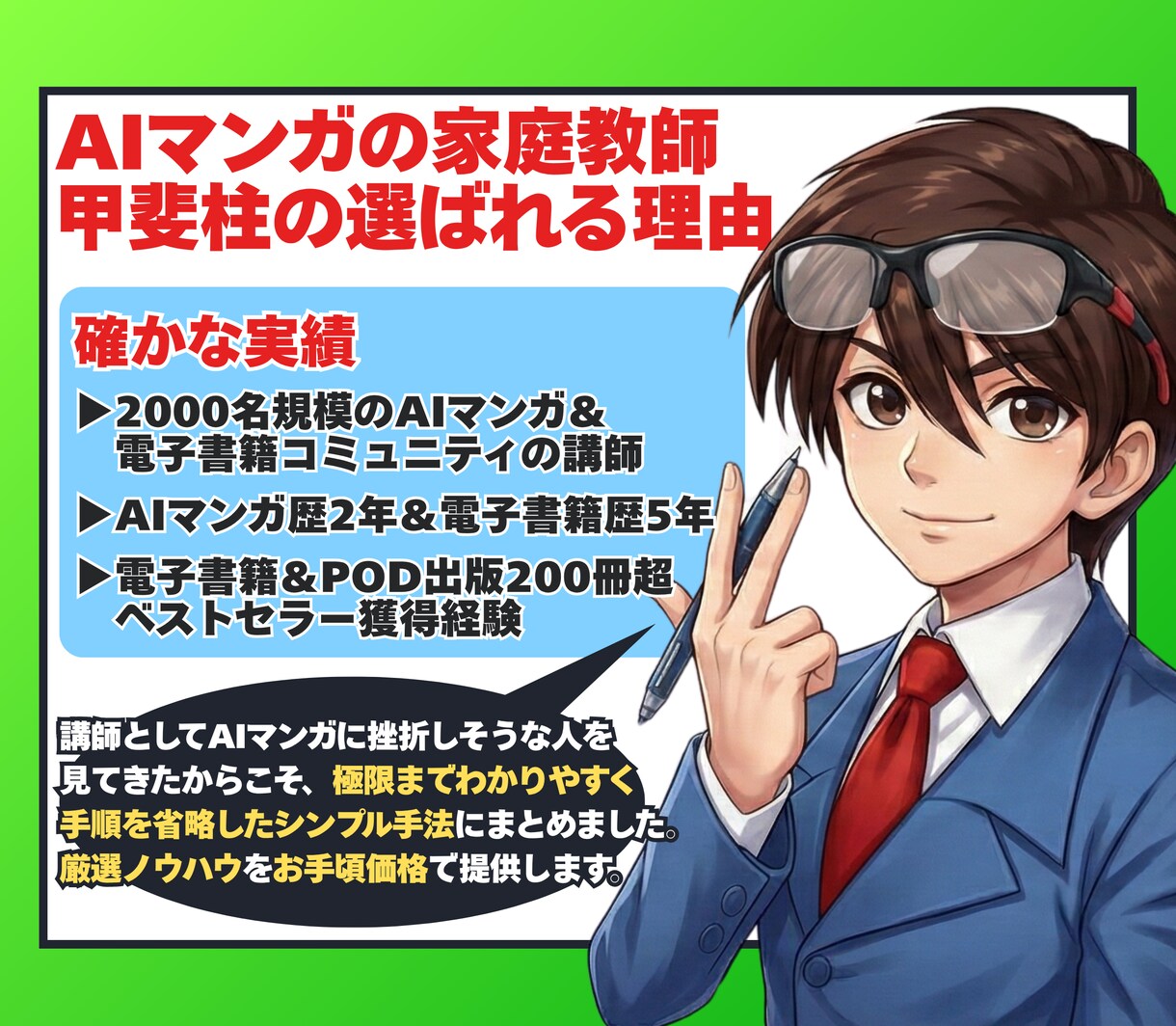 個人事業主必見／紙の本の出版術･POD出版教えます 実物の本があなたの価値を伝える／ブランディング戦略に応用可能 イメージ5