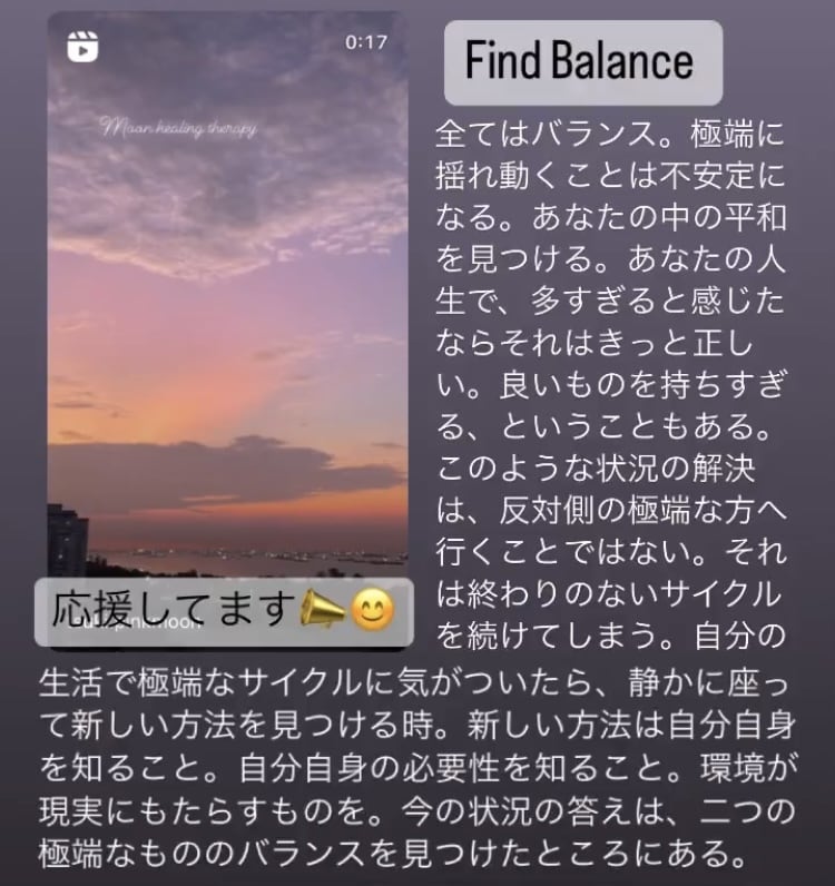 電話で心がほどける！オラクルカード引きます 電話で相談するだけで、迷いがほどける不思議体験 イメージ4