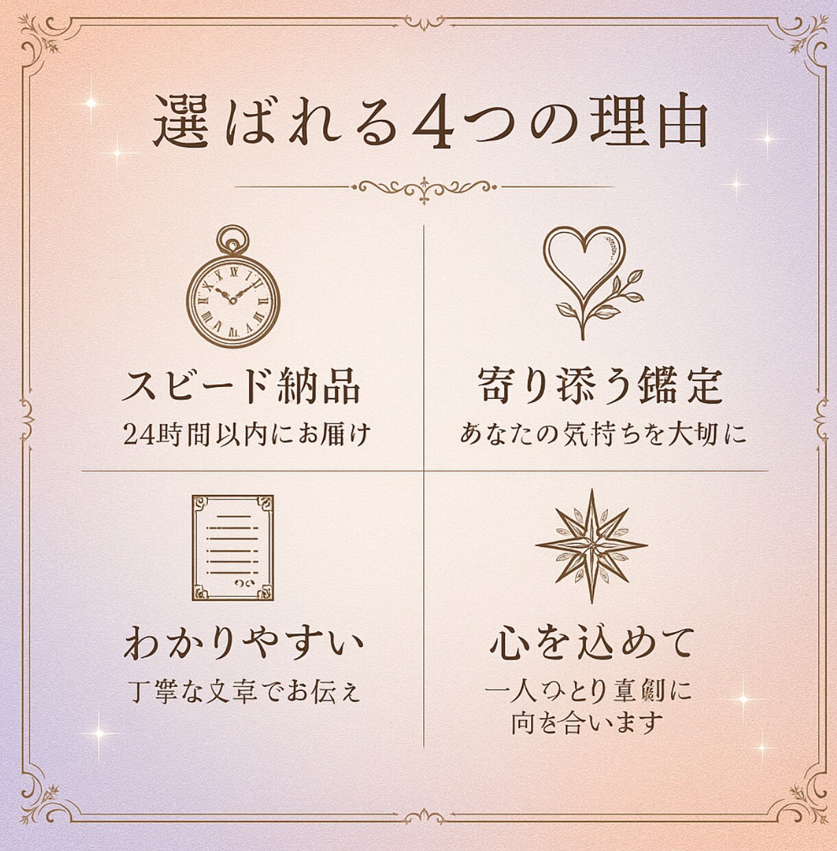 彼の本音と復縁の可能性を深く視ます 復縁/片思い 彼の本音を女性心理16年の美容師が鑑定します。 イメージ4