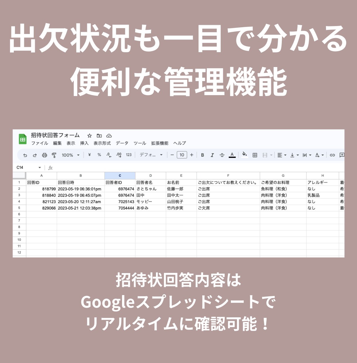 結婚式の招待状を公式LINEで制作します ゲストの満足度をもう一歩一緒に高めませんか？ イメージ6