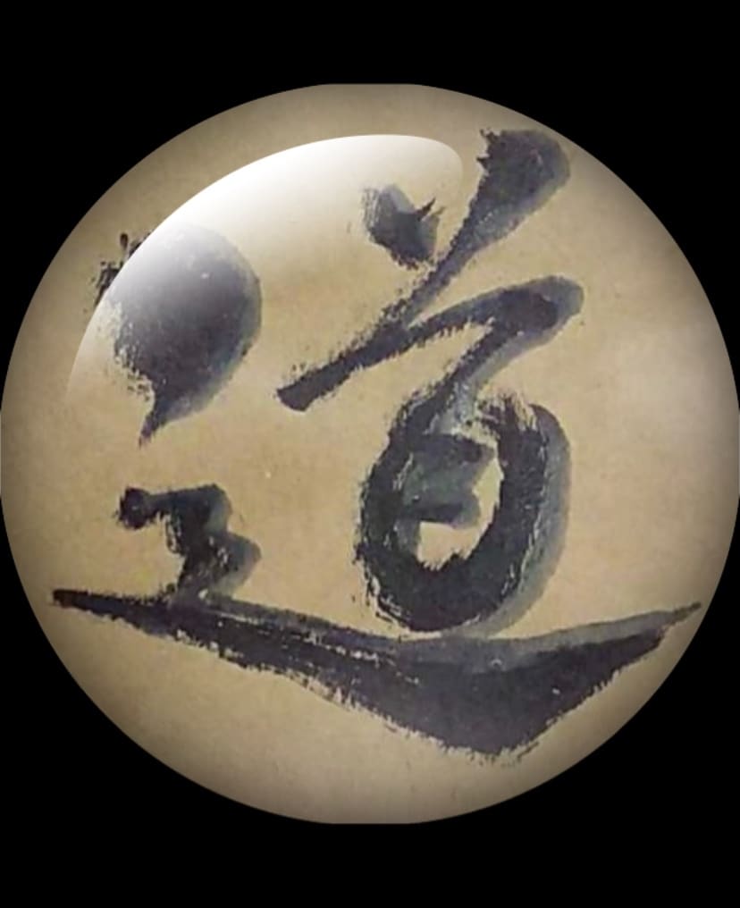 筆文字で書けるものなら何でも書きます 筆文字で、デザイン、何でも書きます！ イメージ6