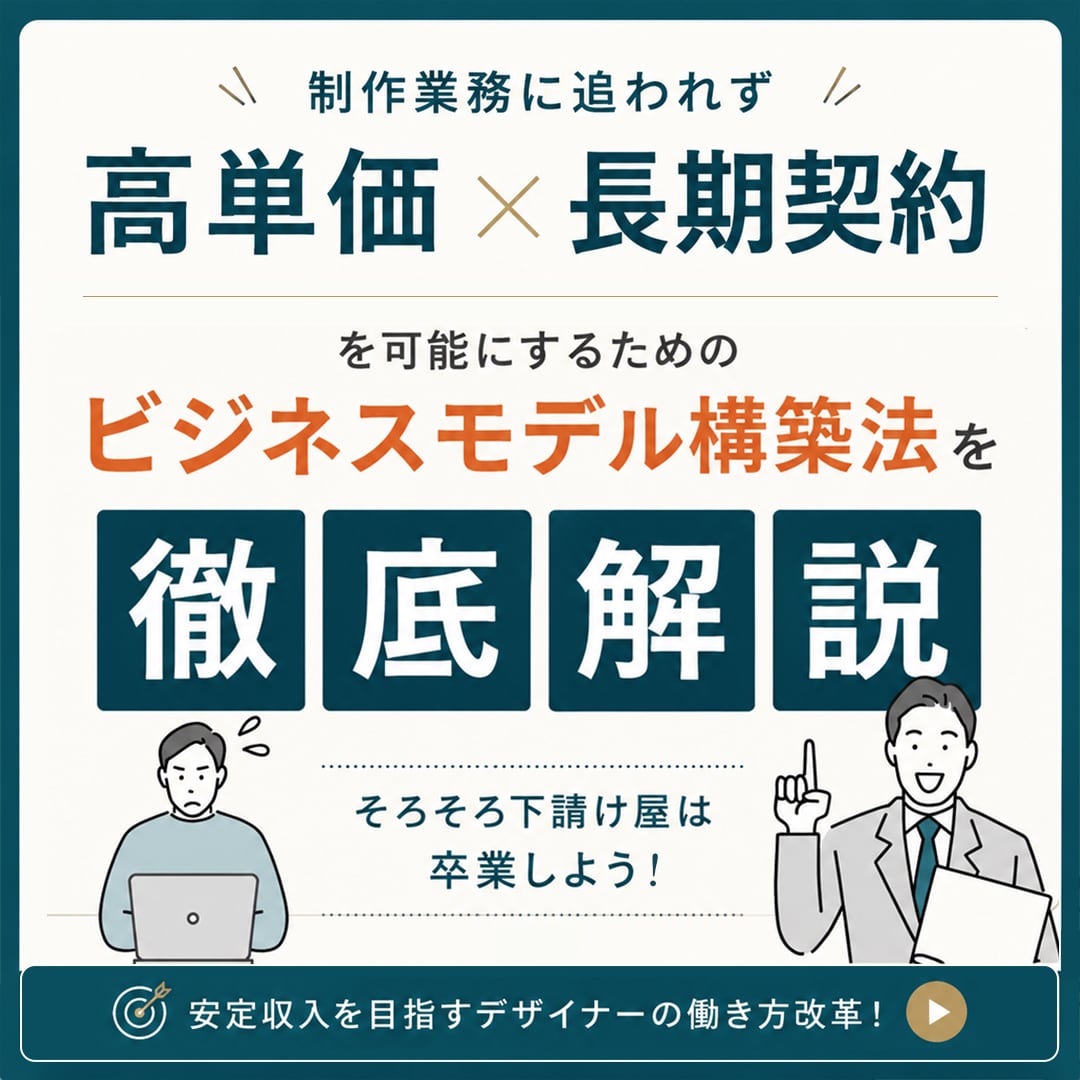 女性向けの高品質バナー・Web画像をデザインします 集客に強いバナー・Web画像を制作します イメージ7
