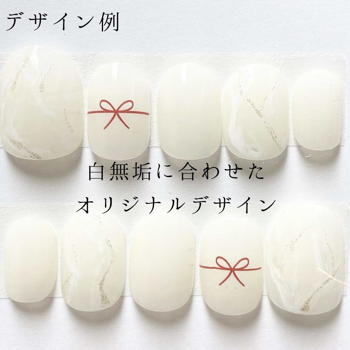 世界にひとつだけのオーダーネイルチップ作ります 大切な結婚式や成人式などに合わせて、ネイリストがご提案します イメージ4