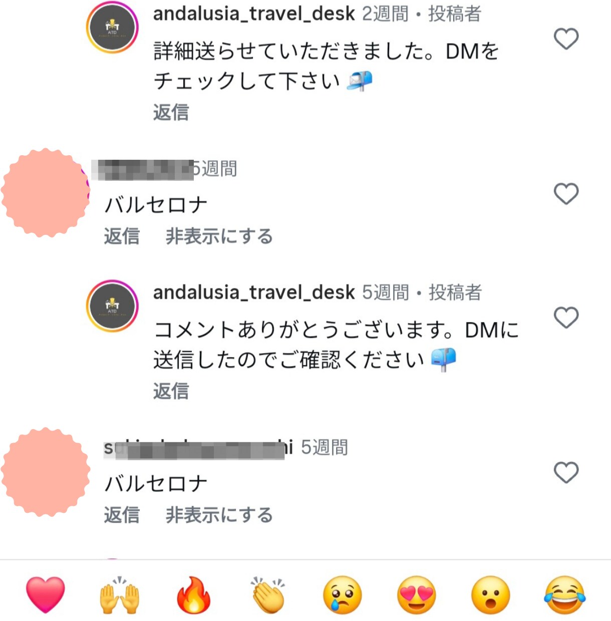 インスタ自動返信＆成約予約導線を構築します 1秒即レスで反響を取りこぼさない！店舗予約＆代理店OEM対応 イメージ3