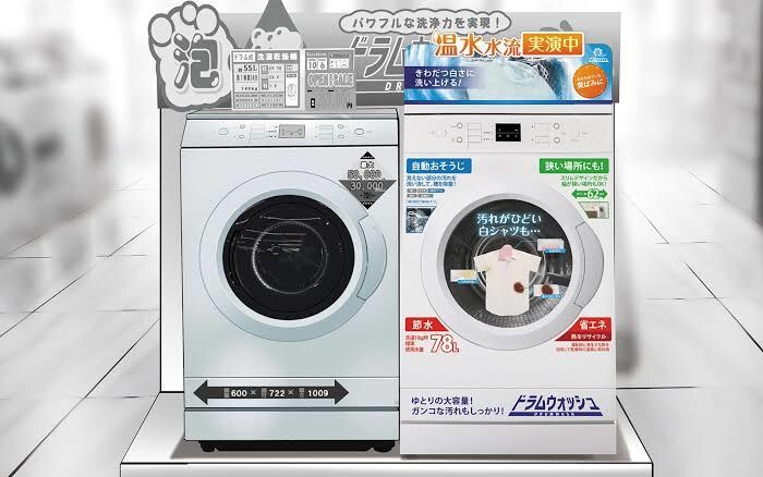 家電スキル授けます これから家電販売挑戦する人必見 イメージ2