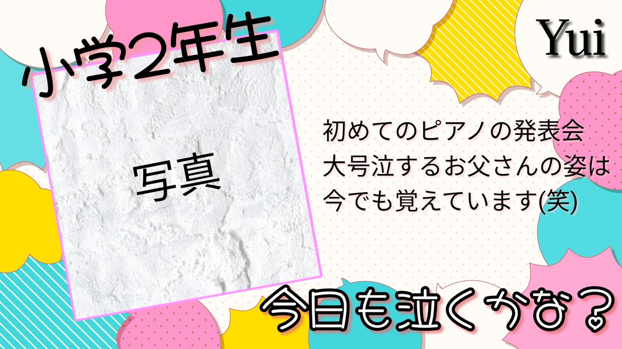 結婚式・卒業・卒団など、特別な動画を作成します 想いを伝える特別なムービーをお届けいたします イメージ3