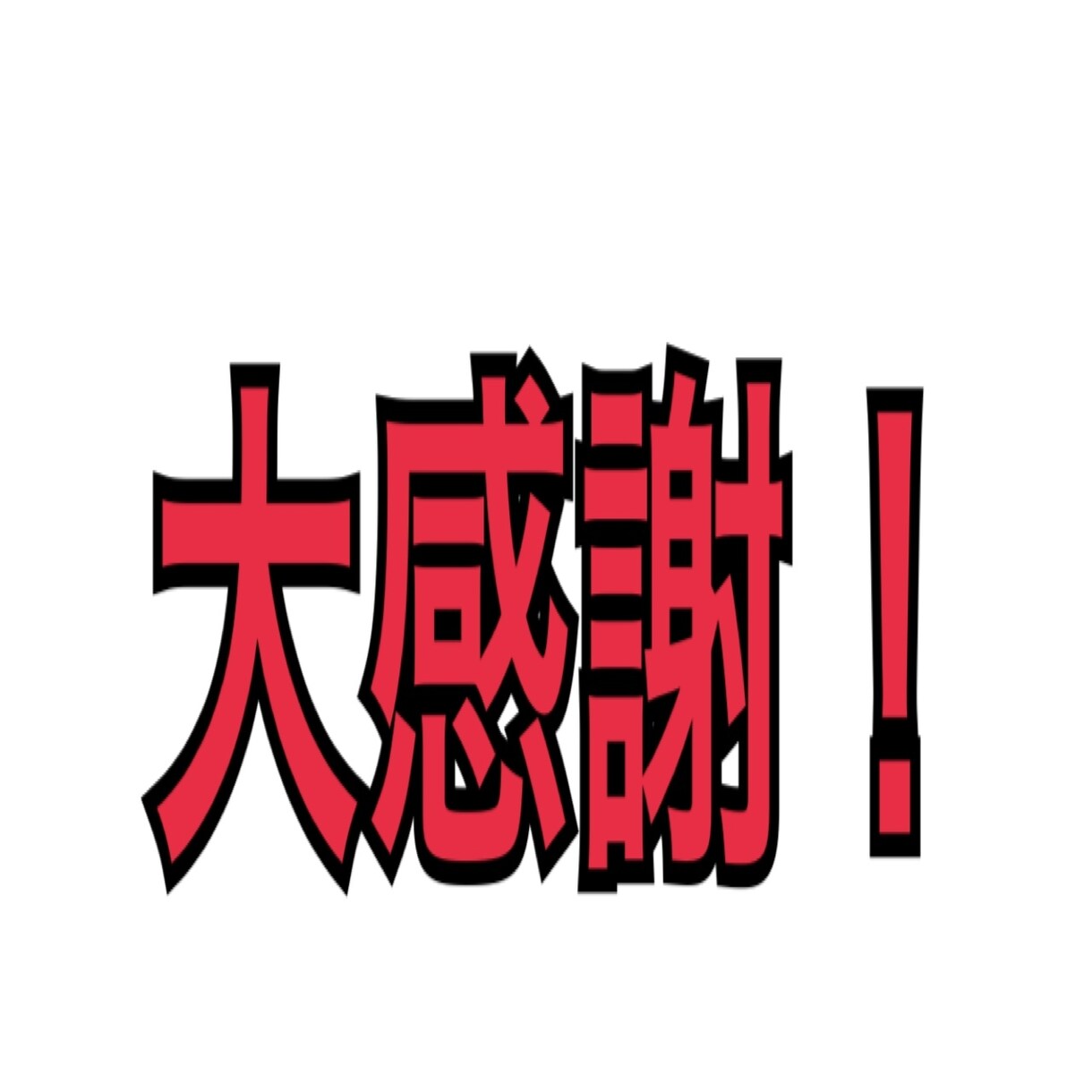 生まれた日❗️だけで【内的本質】を鑑ます ●スピリチュアル占術を使います イメージ9
