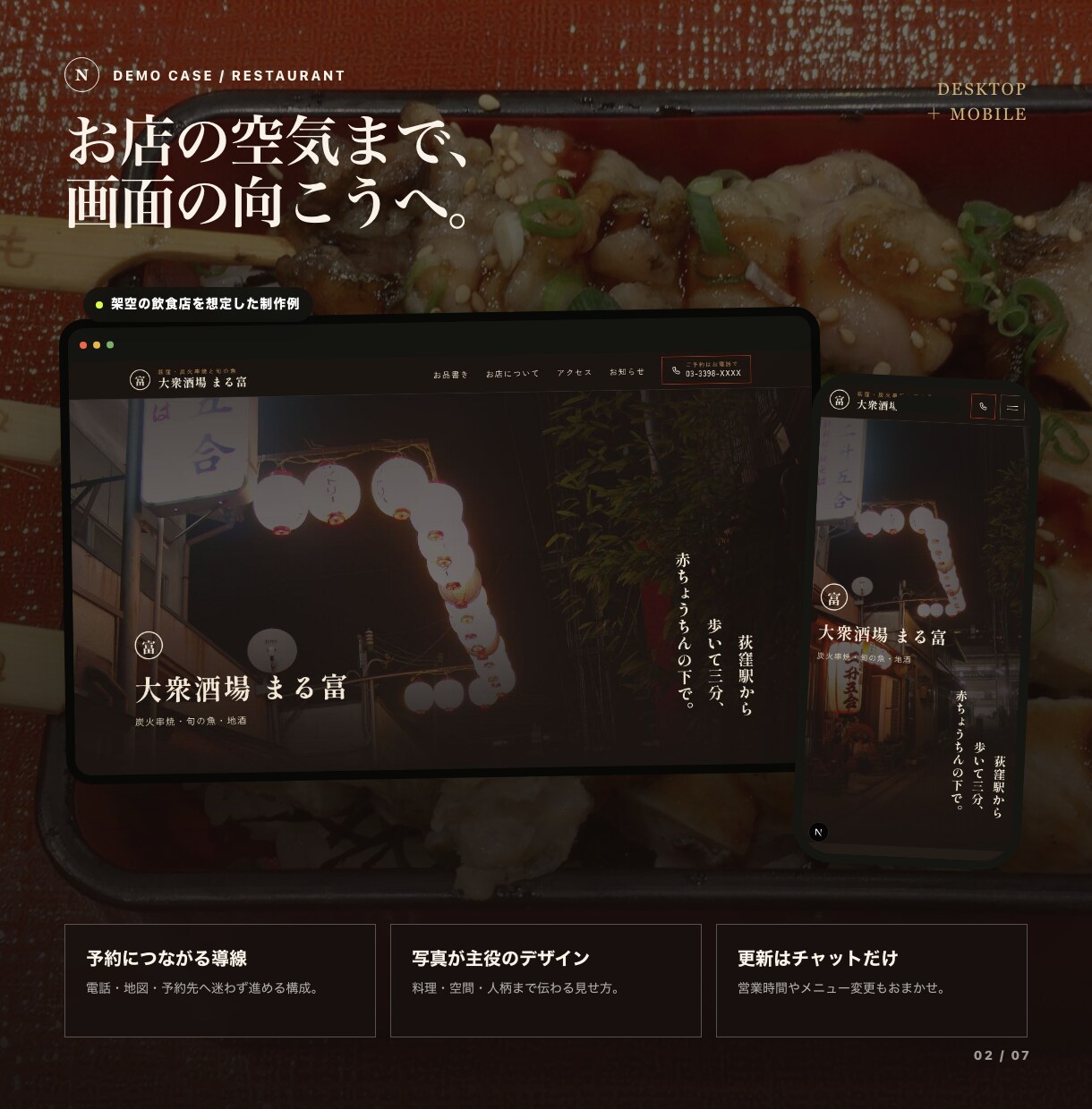 2万円でお店に合うHPを制作・納品します サイト一式納品・初回案は通常1〜3営業日・運用も対応 イメージ2