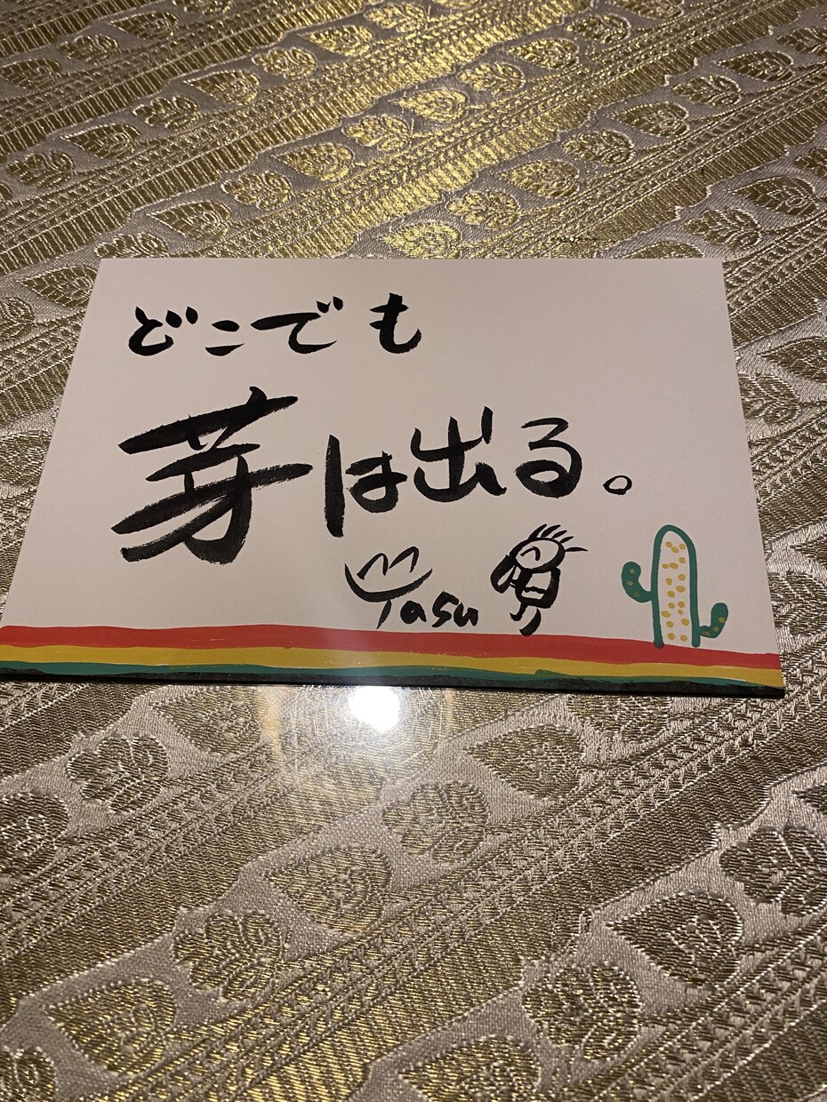 言葉にならない想いを、やさしく整理します うまく話せなくても大丈夫。そのままの想いを受けとります^^ イメージ2