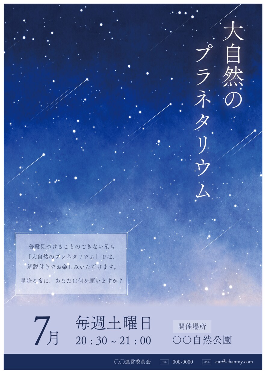 ポップ/可愛い/お洒落etc.チラシを作成します 友達感覚OK！親しみやすさ満点でご案内☆ イメージ2