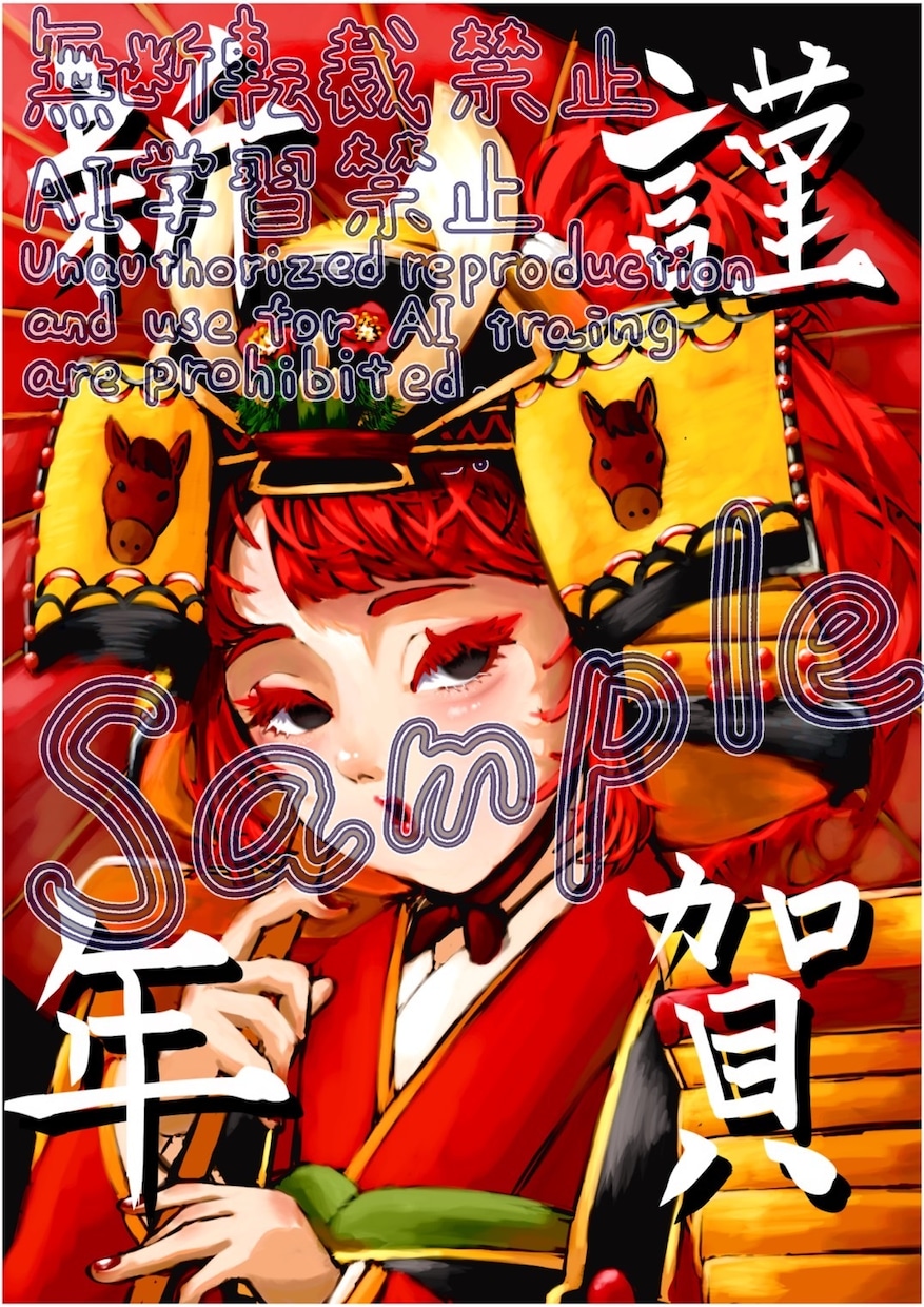 儚いような美しい女の子を描きます まつ毛が特徴的でどこか幻想的な女の子を描きます‼︎ イメージ1