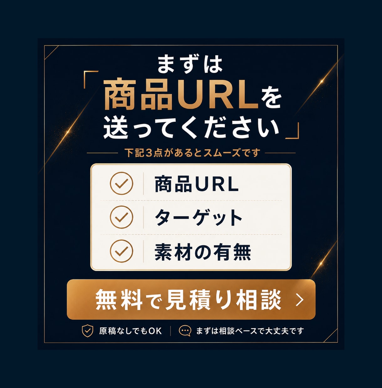 競合分析からAmazon商品画像7枚を制作します Amazon基本要件を確認｜構成・コピーまで対応 イメージ10
