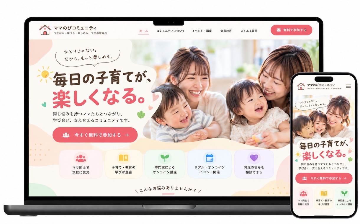 丸投げOK！プロが集客に繋がる高品質HP作成します 3日以内のスピード納品！業界最安値です。SEOも対策！ イメージ9