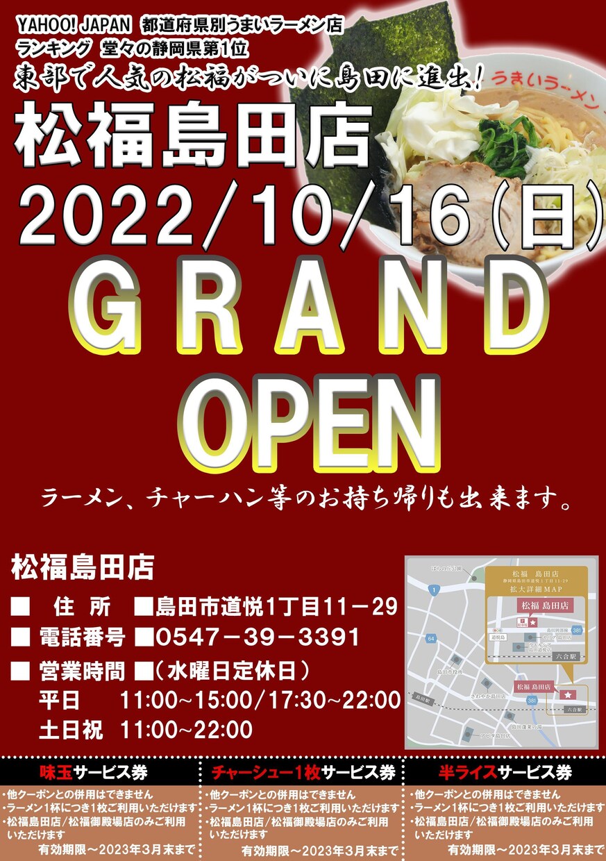 イメージにあったチラシを作成します 詳しいイメージをお聞かせください、素敵なチラシを作成します。 イメージ4