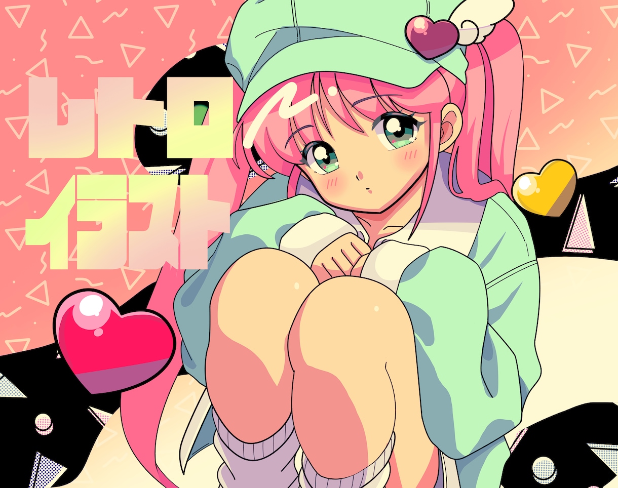あなただけのレトロで可愛いイラストを描きます ✨懐かしい昭和アニメのような素敵なイラストをお作りします✨ イメージ1