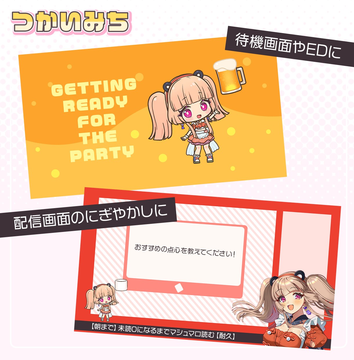 ミニキャラアニメ、お好きなアイテム１つ持たせます ご自身の相棒マスコット、小物、エフェクトなど何でもOK イメージ4