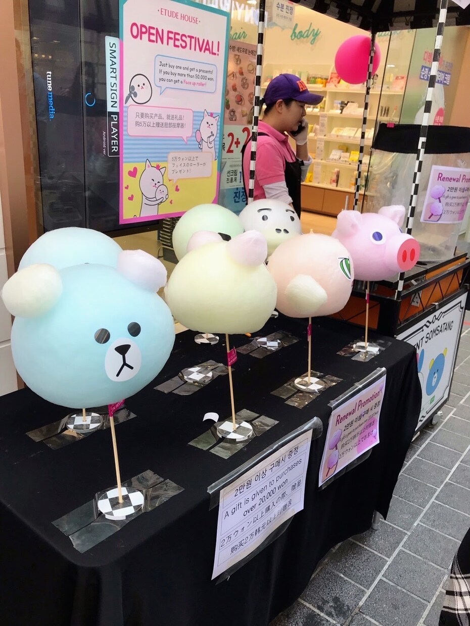 韓国旅行に行った気分になれる写真を掲載します 韓国屋台のわたあめです。とても可愛らしい見た目です。 イメージ1