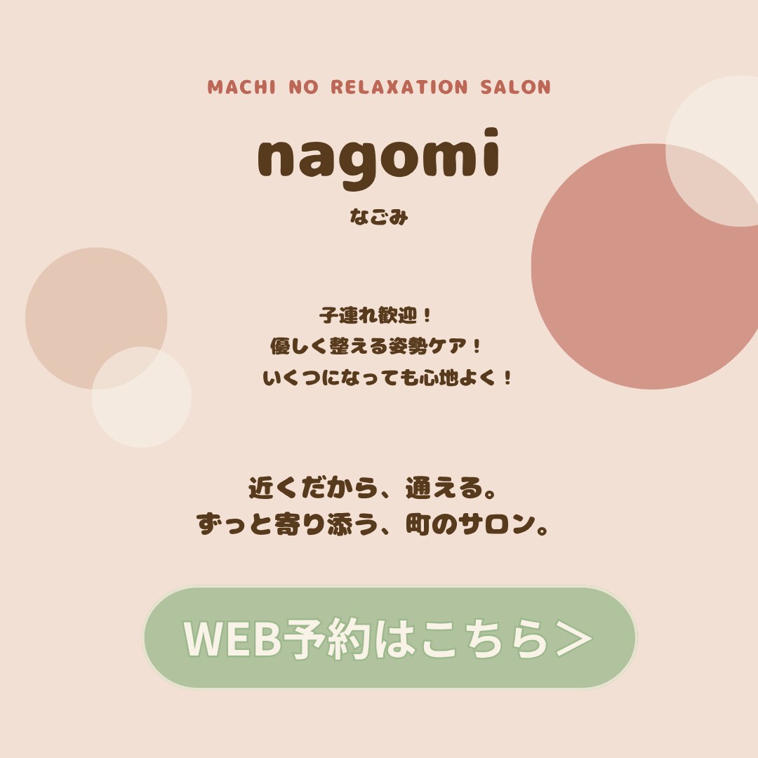 SNS広告バナーをデザイン制作します 丁寧なヒアリングで、伝わるバナーをデザインします イメージ3