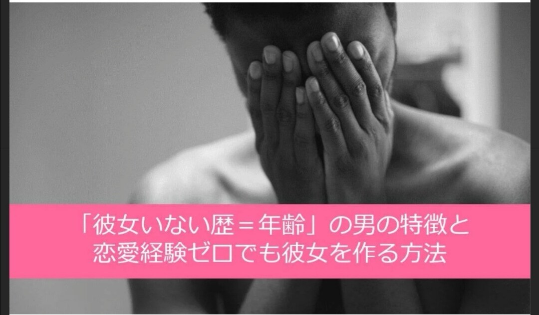 恋愛に関するノウハウを提供します 年齢問わず。あなた目線で真摯にお答えします。 イメージ1