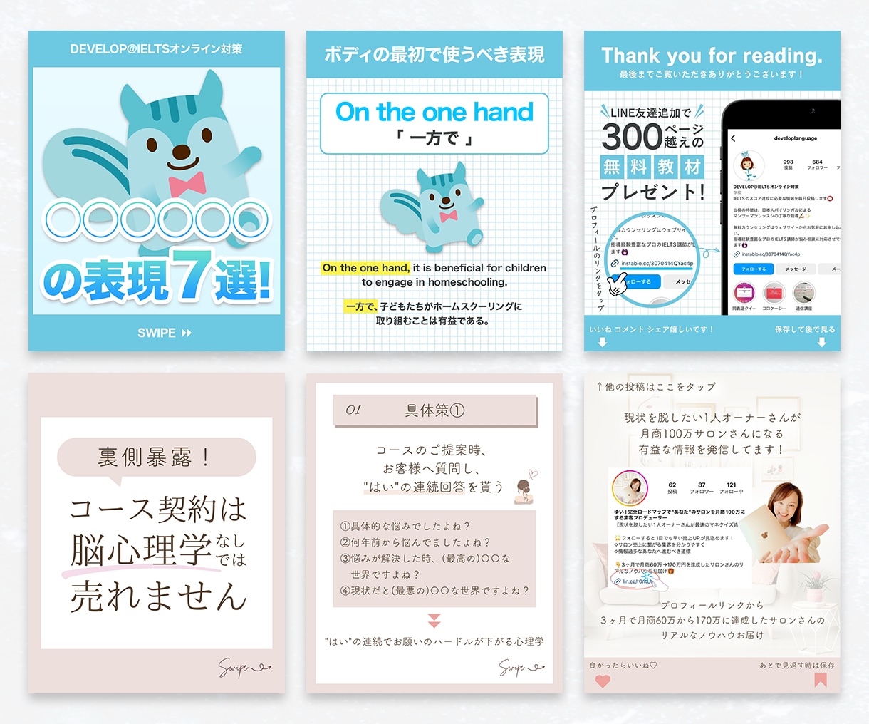 最大120枚！まるっと1ヶ月分投稿画像を制作します ラク&お得な月額制でInstagram投稿画像を制作します！ イメージ4