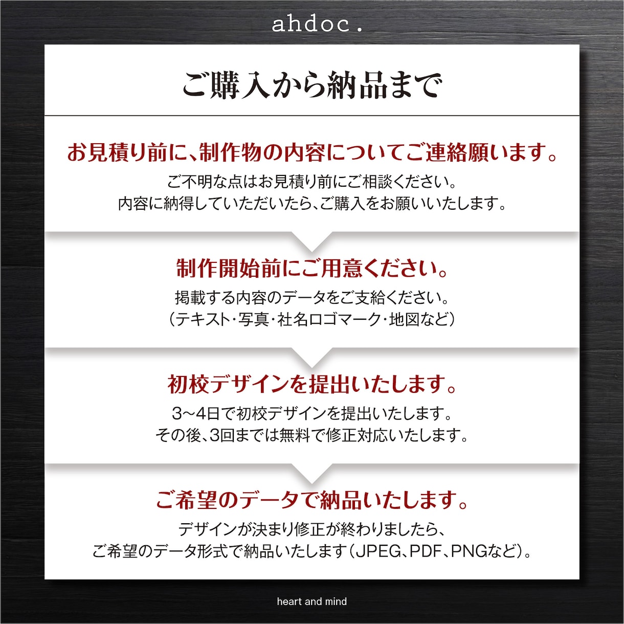 現役デザイナーが長年の経験を基にチラシを作成します お客様のイメージをカタチにします！ イメージ3