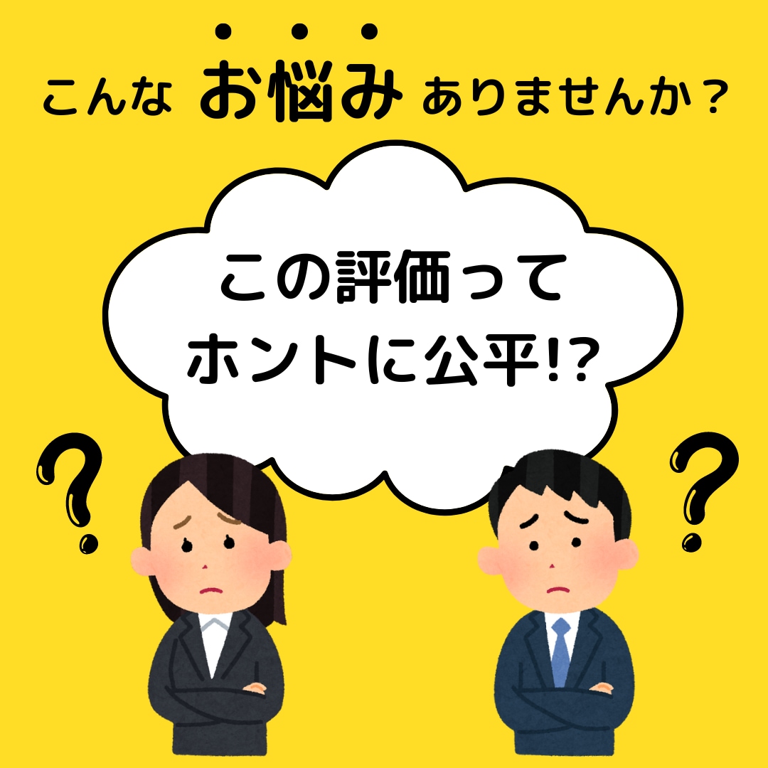 転職の悩み、潜在意識リーディングで天職を導きます 人間関係や職場環境で悩み、「ここ合ってないかも」と思った方へ イメージ8