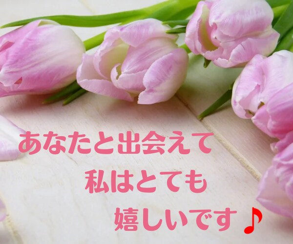 60分⏰短時間集中❤️で愚痴・心のもやもや聴きます ⭐️回数無制限❗❗あなたのお話を聞いて優しく寄り添います❤ イメージ8