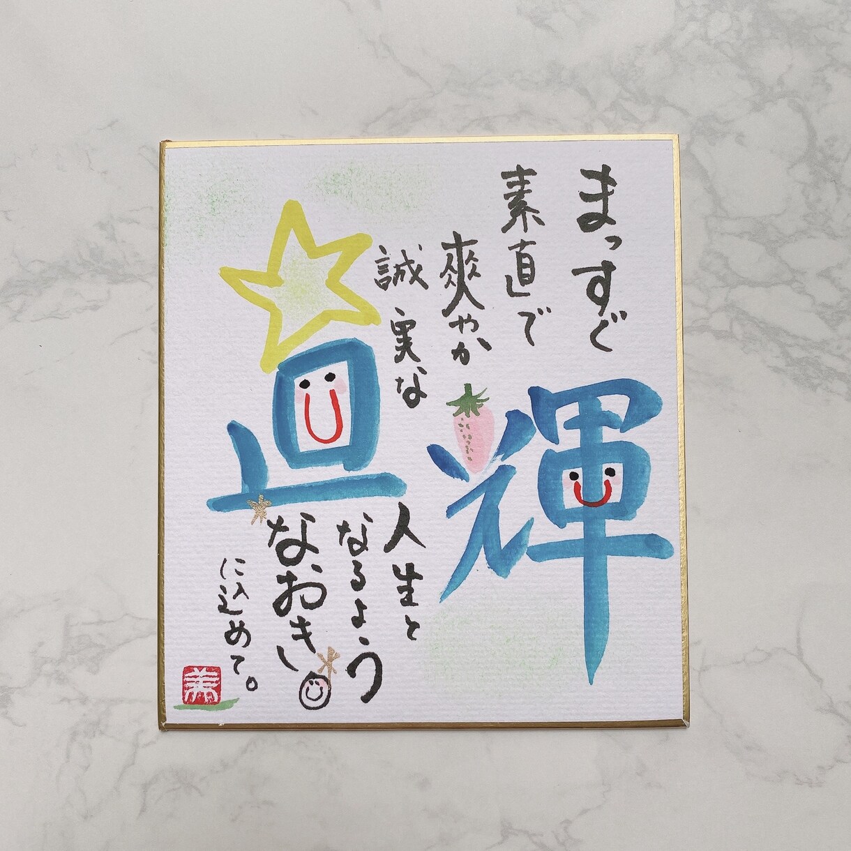 お子様のお名前描きます 先着5名様まで特別価格でご提供します。 イメージ2
