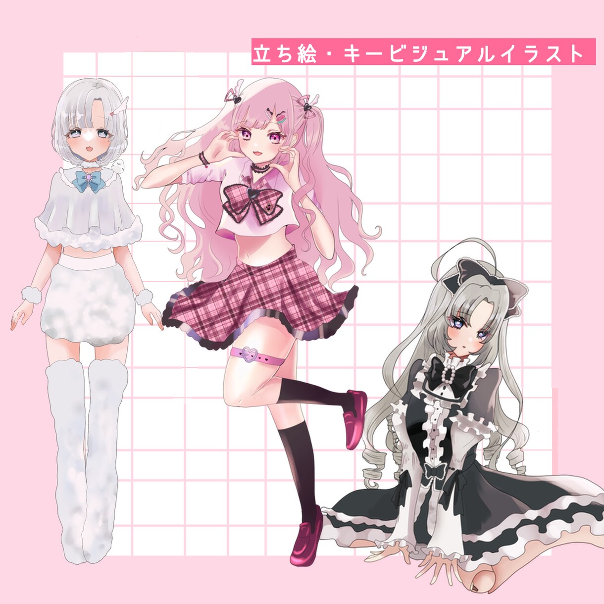 1週間以内納品！立ち絵、アイコン、1枚絵描きます 配信用のサムネイル、生誕イラストなどお描きします！ イメージ5
