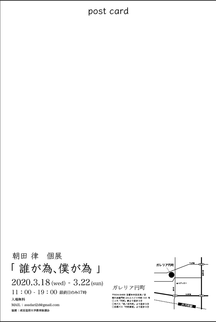DMやチラシ・ポスターのデザインをします おしゃれなチラシを制作したいけど苦手な人のために制作します イメージ4