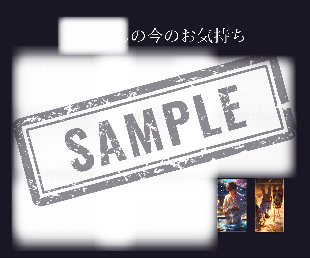 復縁の☆縁結び☆離れた彼とあなたの星々を繋げます 縁を結び直し、今後どう行動すべきか具体的にアドバイスします イメージ7
