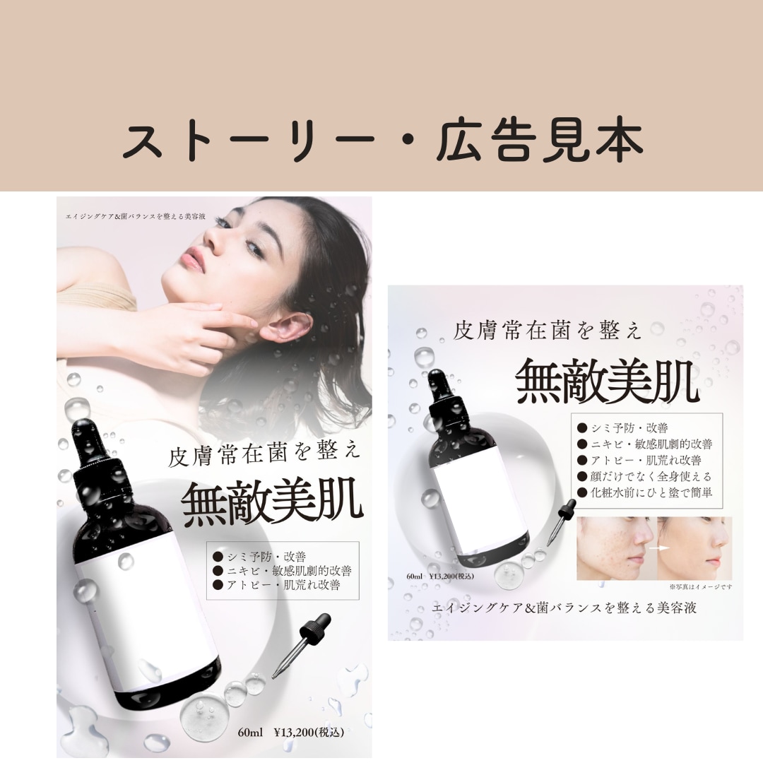Instagram用の投稿画像作成します 集客アップしたい方必見！目に留まる投稿作成します イメージ2