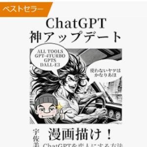 話し相手のいない日に。あなたの声をちゃんと聞きます 副業・愚痴・悩み・雑談。ついでにAIマンガも。１分１００円 イメージ6