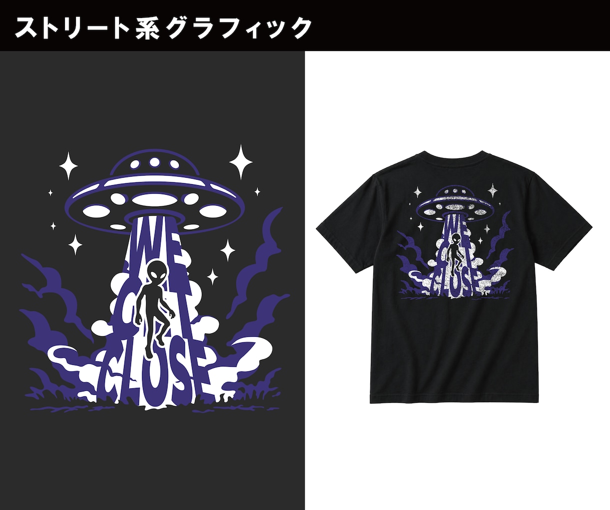 Tシャツやグッズなどのデザインデータを制作します 現役アパレル/グラフィックデザイナーが実務基準で仕上げます！ イメージ2