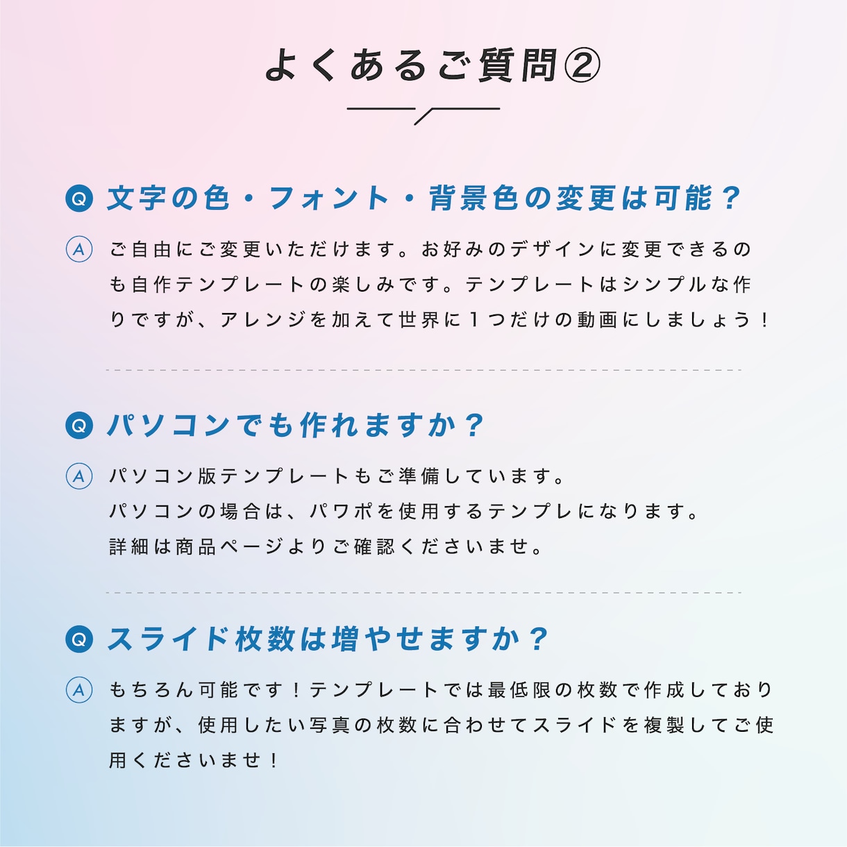 自作可能な結婚式ムービーテンプレートを提供します IPhoneで作れる  /  動画編集のプロがデザイン！ イメージ7